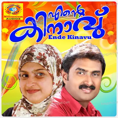 Ende Kinavu - Kannur Shereef