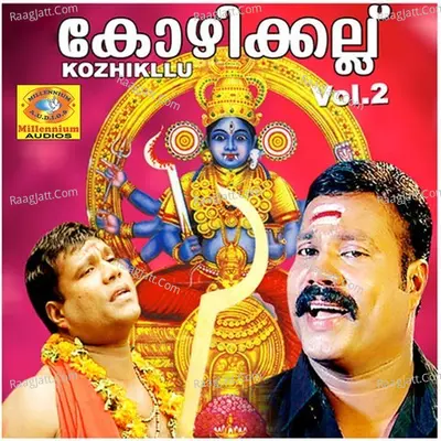 Kozhikllu, Vol. 2 Poster