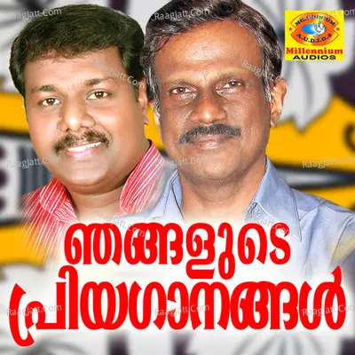 Nhangalude Priyaganangal Poster