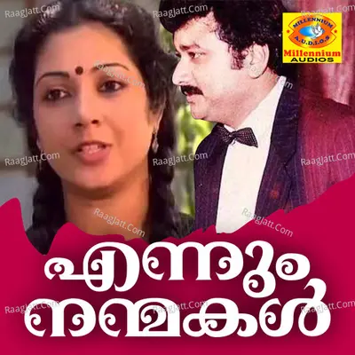 Ennum Nanmakal (Original Motion Picture Soundtrack) - K J Yesudas