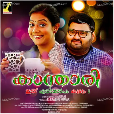 Kanthari (Original Motion Picture Soundtrack) - Sulfiq