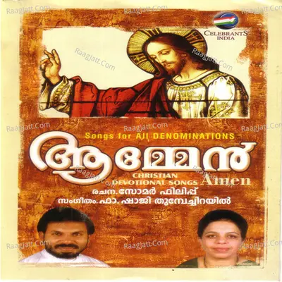 Amen - Fr.shaji Thumpechirayil