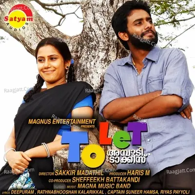 To Let Ambady Talkies - Magnus Music Band