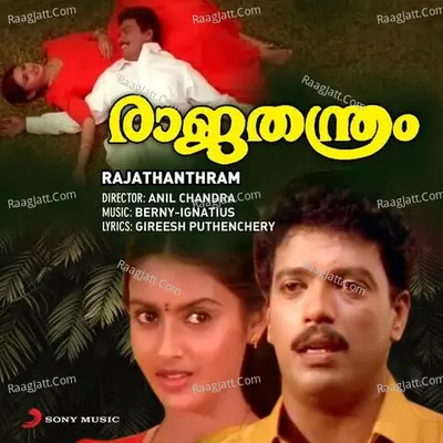 Rajathanthram (Original Motion Picture Soundtrack) - Berny-Ignatius