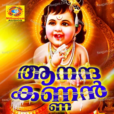 Anandhakannan Poster