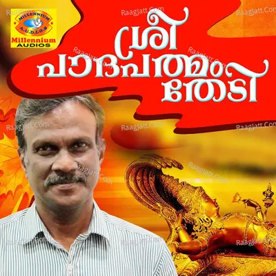 Sree Paadhapadmam Thedi - Aishwarya