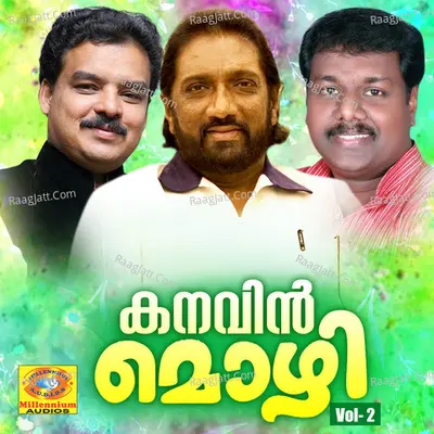 Kanavin Mozhi, Vol. 2 - Bappu Velliparambu