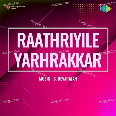 Raathriyile Yarhrakkar - K J Yesudas