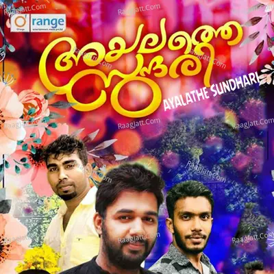 Ayalathe Sundari Poster