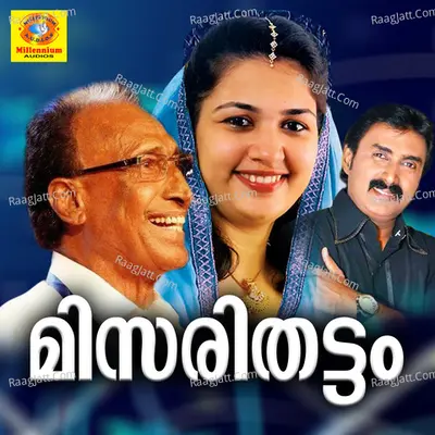 Miserithattam Poster