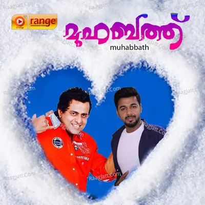 Muhabbath - Firos Thamalssery