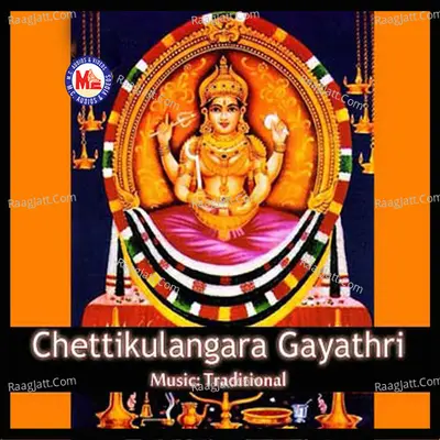 Chettikulangara Gayathri Cover