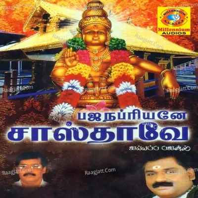 Bhajana Priyane Shasthave Tamil Poster