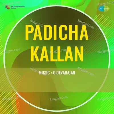 Padicha Kallan - K J Yesudas