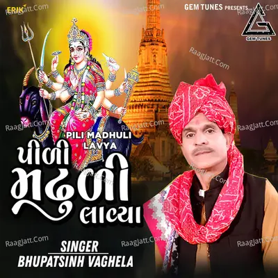 Pili Madhuli Lavya