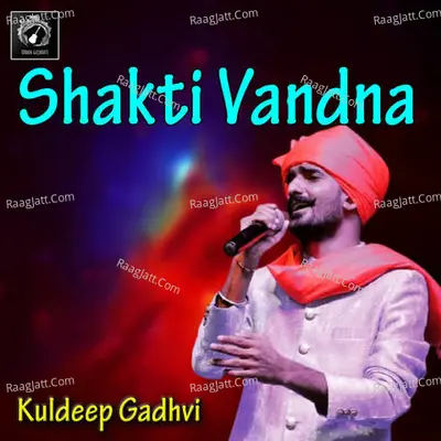 Shakti vandana