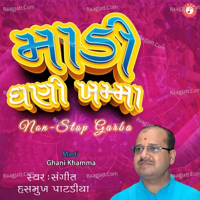 Madi Ghani Khamma