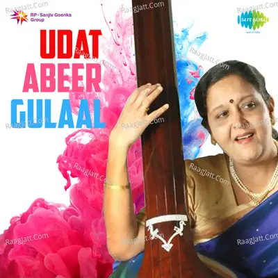 Udat Abeer Gulaal (holi Songs) Poster