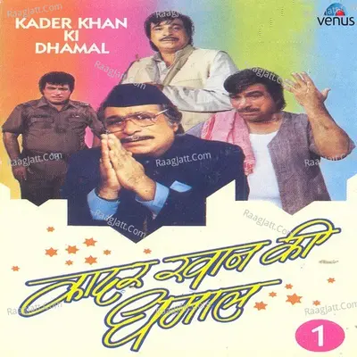 Kader Khan Ki Dhamal- Vol- 1- Films Dialogues Poster