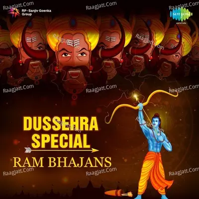Dussehra Special - Ram Bhajans - Jagjit Singh