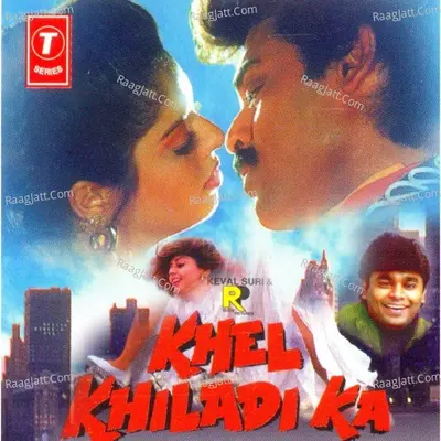 Khel Khiladi Ka - S P Balasubrahamanyam