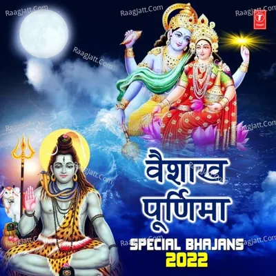 Vaishakh Purnima Special Bhajans 2022 Poster