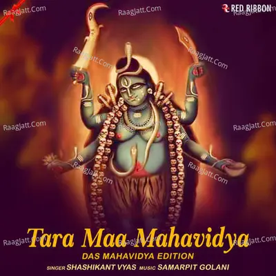Tara Maa Mahavidya - Das Mahavidya Edition Cover