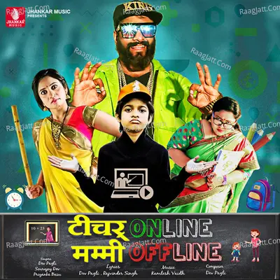 Teacher Online Mummy Offline - Single Cover