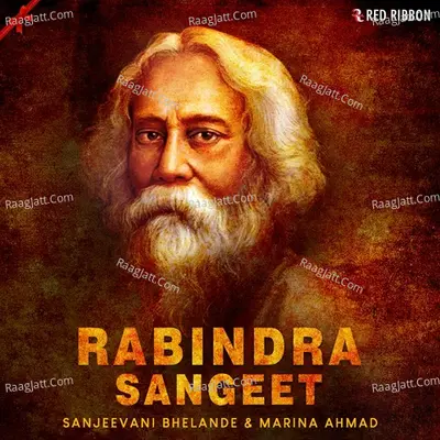 Rabindra Sangeet - Sanjeevani Bhelande