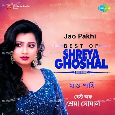 Jao Pakhi - Best Of Shreya Ghoshal - Shreya Ghoshal