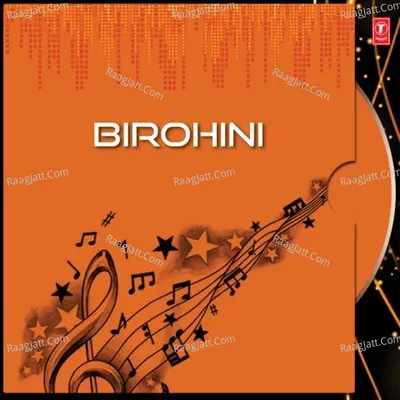 Birohini - Indrani Sen