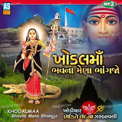 Khodal Maa Bhavna Mena Bhangjo Cover