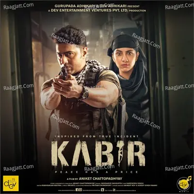 Kabir Poster