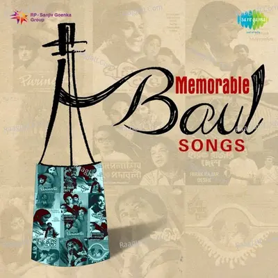 Memorable Baul Songs - Various Artists
