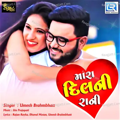 Mara Dil Ni Rani Cover