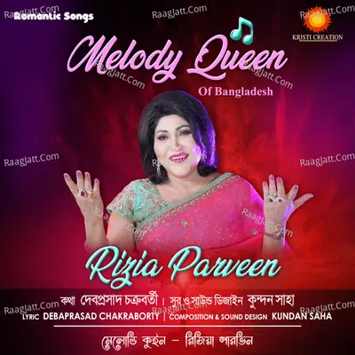Melody Queen of Bangladesh Poster