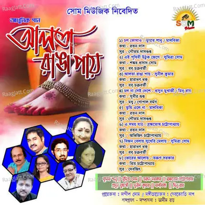 Alta Ranga Paye Poster