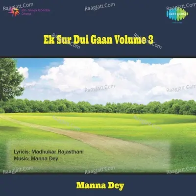 Ek Sur Dui Gaan Vol 3 - Manna Dey