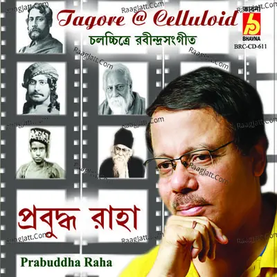 Tegore At Celluloid Poster