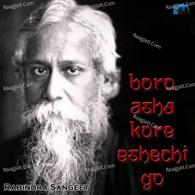 Boro Asha Kore Eshechigo - Bappa Sengupta