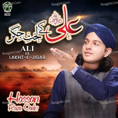 Ali Ke Lakht e Jigar