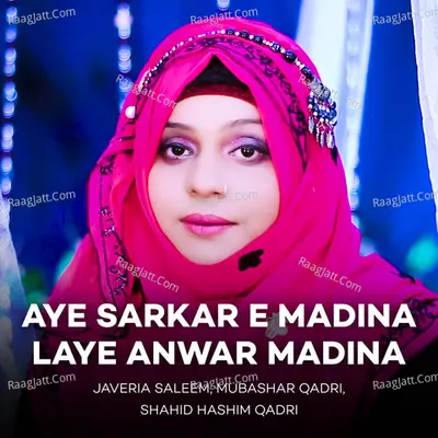 Aye Sarkar E Madina Laye Anwar Madina Poster