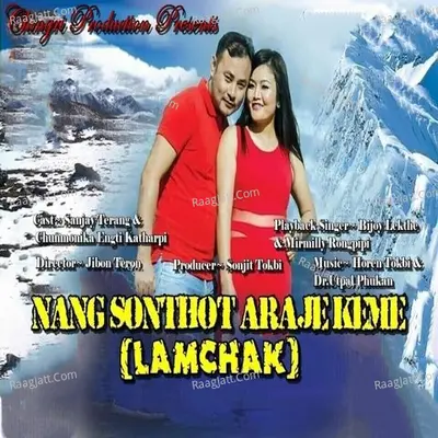 Nang Sonthot Araje Keme(Lamchak) Cover