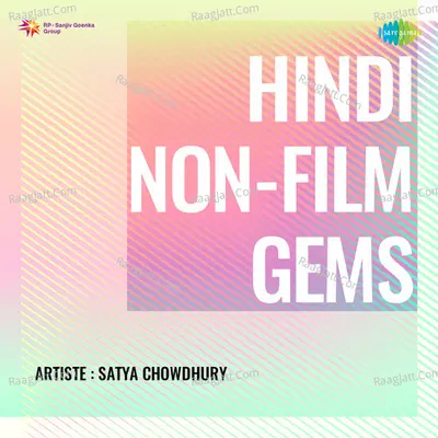 Hindi Non - Film Gems - Satya Chowdhury Poster
