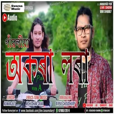 Kumarjeet Image
