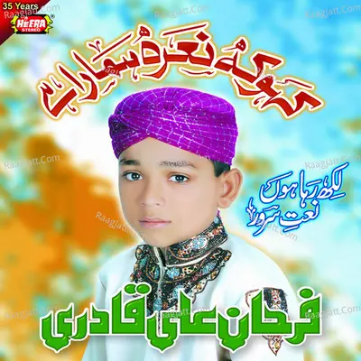 Kaho Ke Naara Hamara Hai Poster