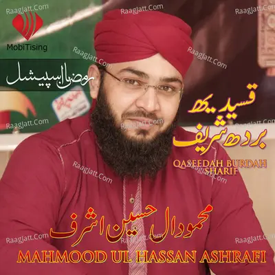 Qaseeda Burdah Shareef - Mahmood Ul Hassan Ashrafi