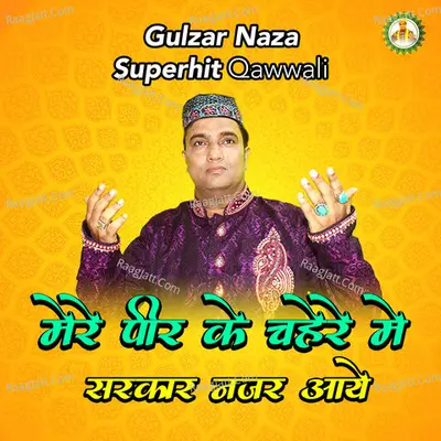 Mere Peer Ke Chehre Me Cover
