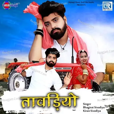 Kiran Sisodiya Image