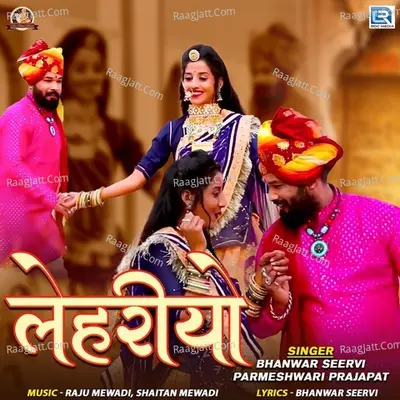 Lahriyo Cover